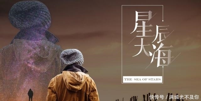 海报 《我是女演员》三观不正被骂上热搜?我却想给它打10分