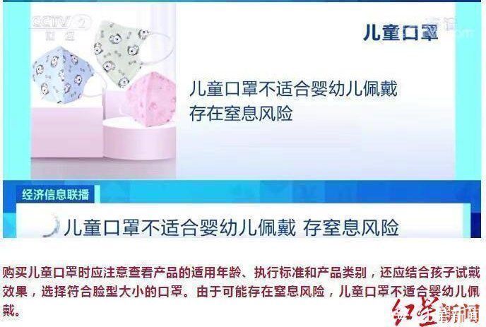 儿童|男童误吞8颗磁力珠导致肠穿孔!市场监管总局最新提示:慎买这3类儿童产品