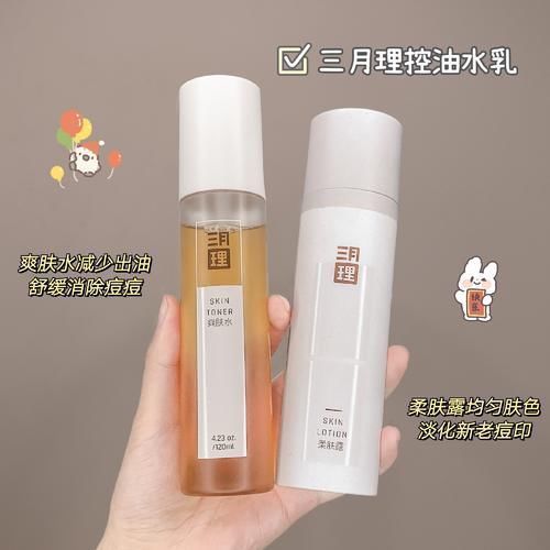 彩妆 开学第一套彩妆护肤,300买齐全套,贫民窟不吃土!