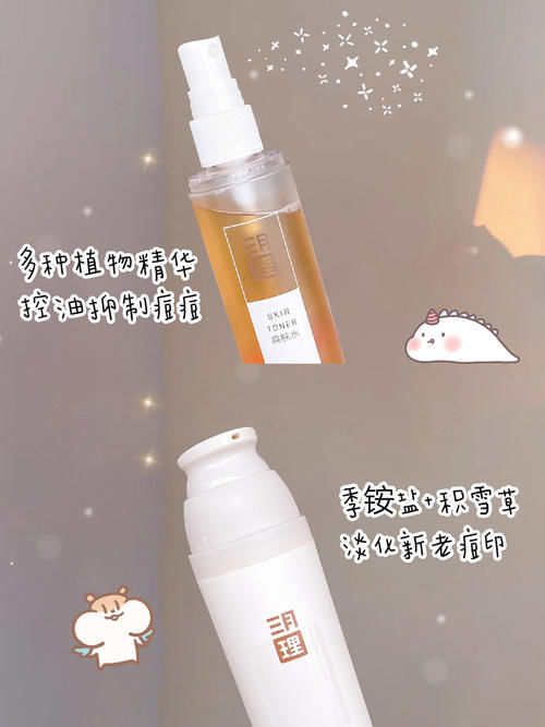 按斤囤的夏日好物，好用不贵，吃土女生快来码！