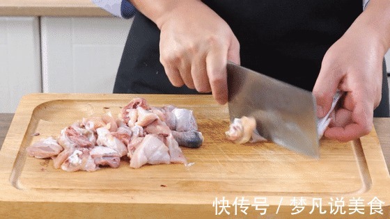 以秋天的名义请你来吃鸡——三杯鸡「孔老师教做菜」