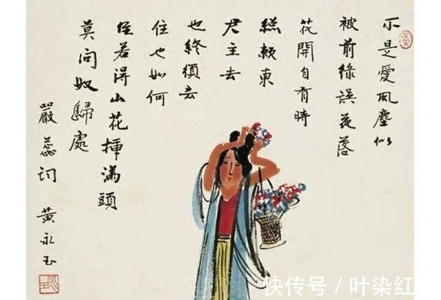 岳霖#一个风尘女子,写了首词,行业内人士经常用前两句骗老实人!