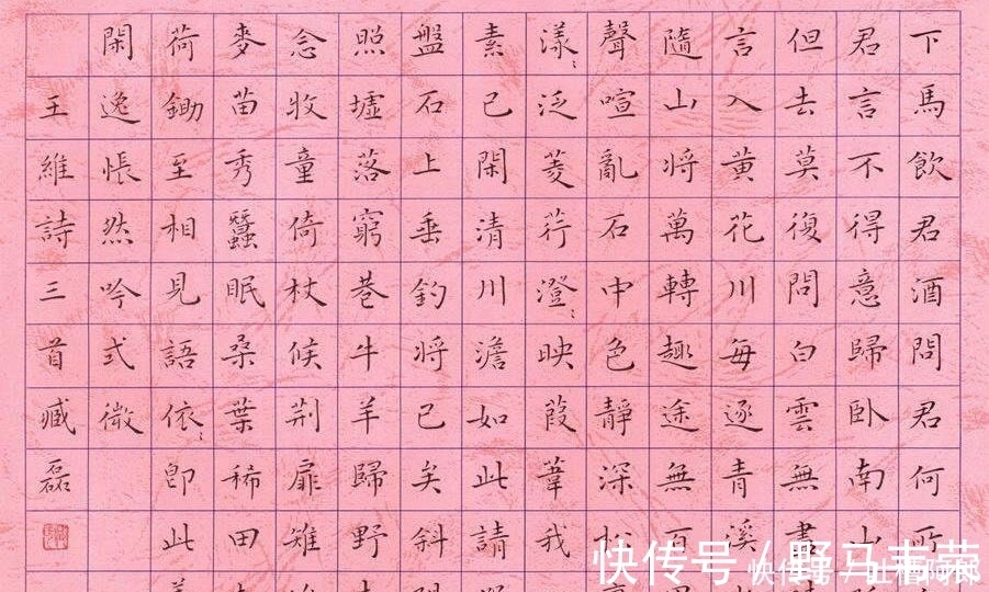 中国书法家协会|他是一位将硬笔书法写到极致的小学老师，获第二届硬笔书法特等奖