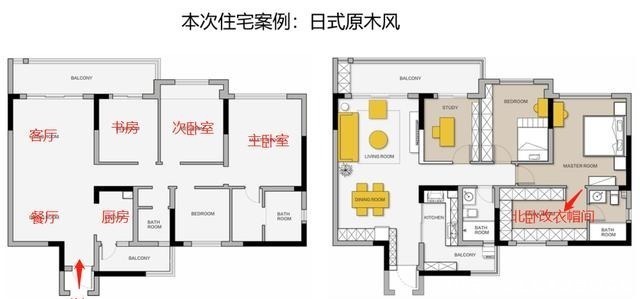 灰色|这对夫妻有远见,装修坚持一切从简,留白配原木,室内清新又自然!