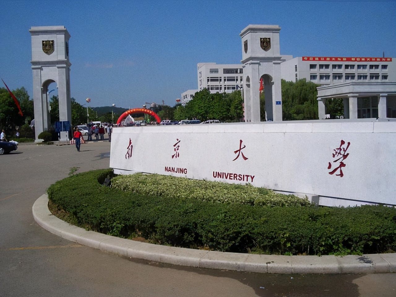 中国大学100强，江苏拿到了15个席位，南大进入“全国五强”