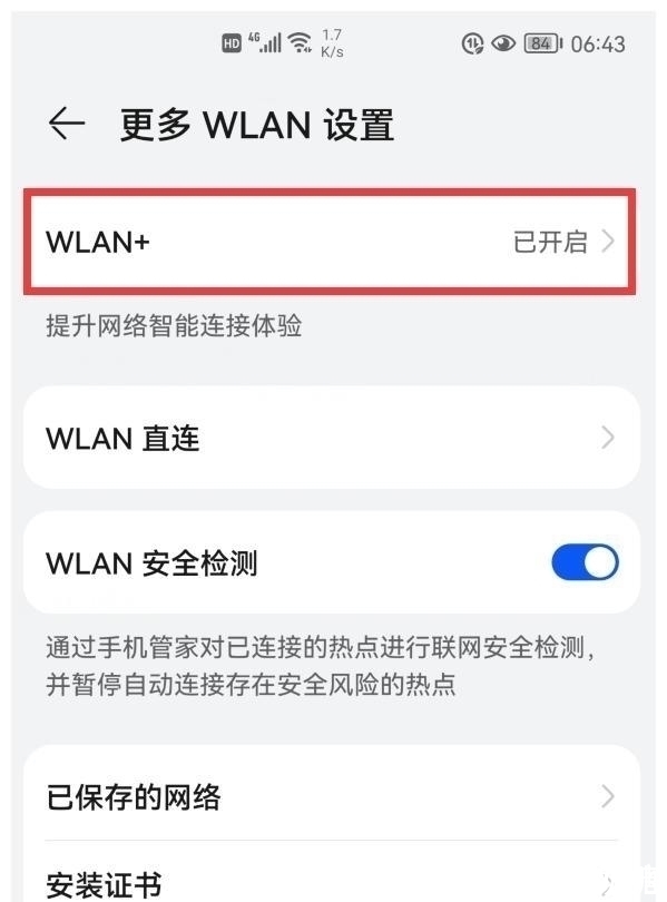 wl华为手机的这3个小功能真的好贴心，难怪这么多人喜欢用华为手机