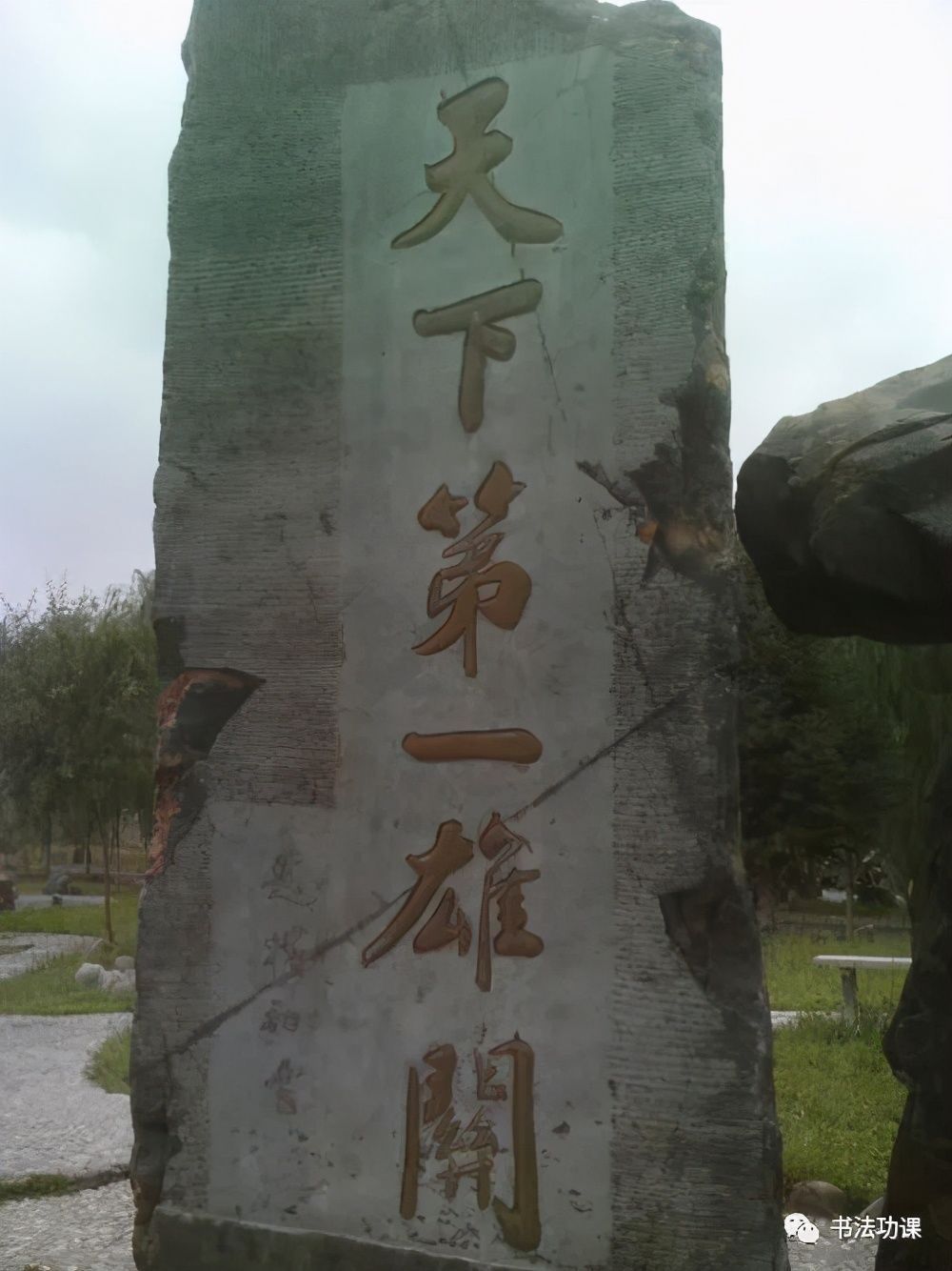 书法&毛泽东问谁的书法最好?郭沫若:林散之第一、费新我第二