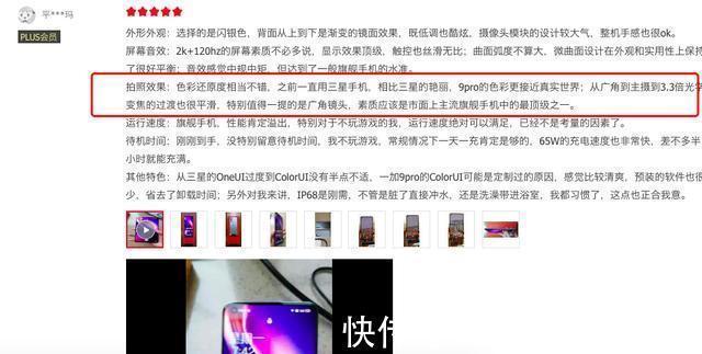 哈苏|截止2021年6月,几乎十全十美的国产手机,数这三款