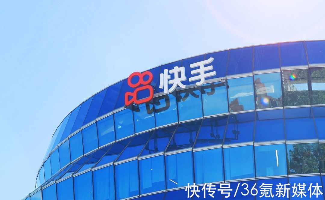 主播|?快手发动「分销飞轮」