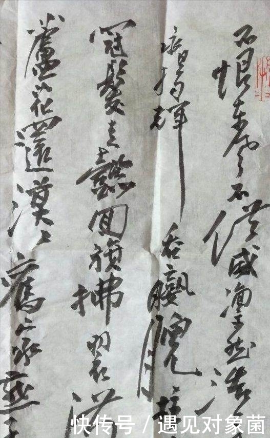 书法作品#乔冠华书法太过“狂怪”,奇骏扛鼎,胆魄恣肆,造诣狂甩书协专家