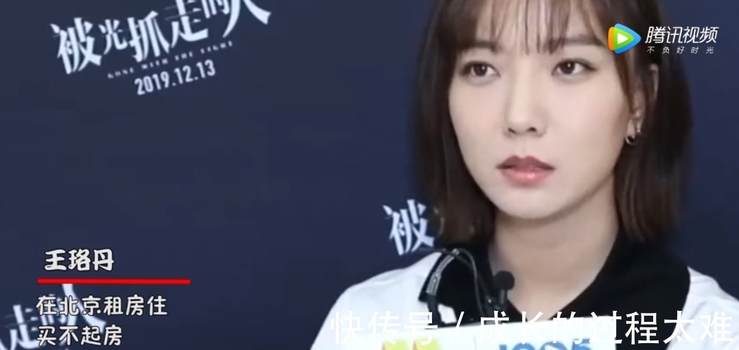 毛不易|很多明星没买房子,其实跟我们的理由是一样的:买不起