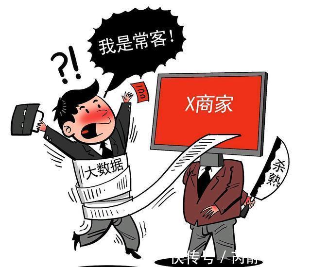 巨头|监管部门再出手，有问题的一个都跑不了