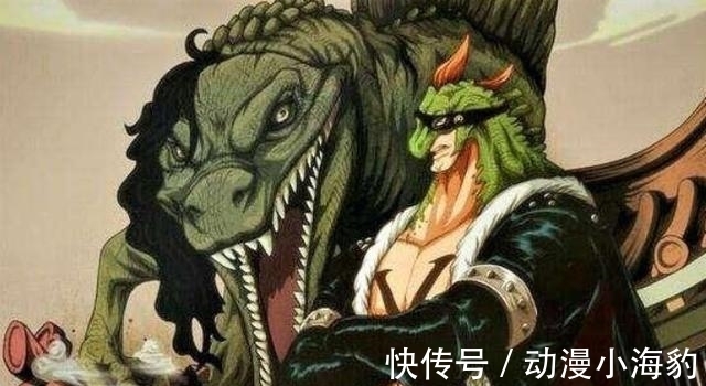 狂死郎|海贼王：多年卧底生涯都混成了什么职业？最强的，都成了敌军干部