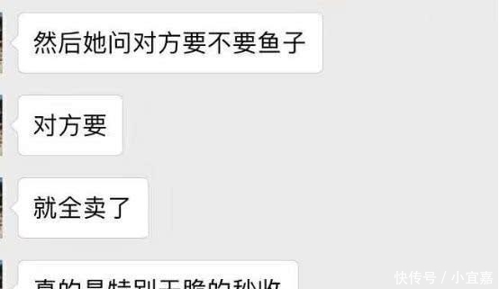 90后妹子把用完的化妆品空瓶拿去卖, 月入上千元! ?