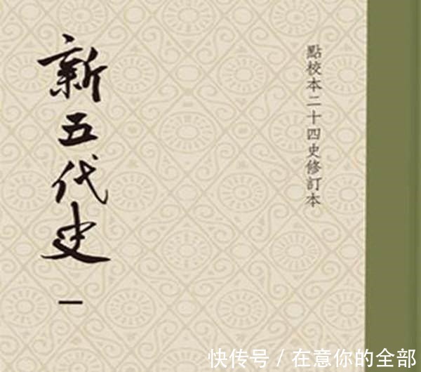 历史原型$水浒里此人平淡无奇,历史上骁勇彪悍,遭五代名将生擒