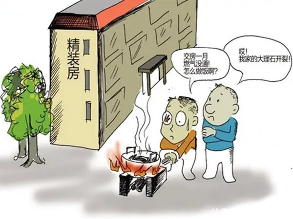 装修|致全体购房者:这5大购房秘籍可助你轻松省下10万元,你要早点用!