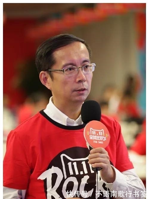 风清扬|阿里女员工事件背后：马云的金庸江湖财产，张勇有勇气彻底打破吗