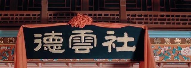 成功|德云斗笑社好看不火,节目立意广受好评,秦霄贤成功出圈引争议