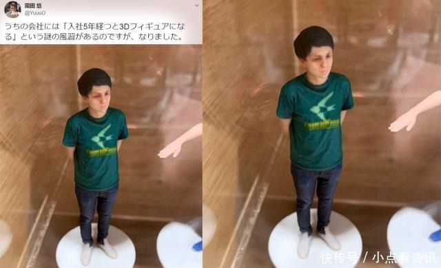 奇葩|日本一家公司奇葩“传统”,当员工干满5年,他会被做成一个手办