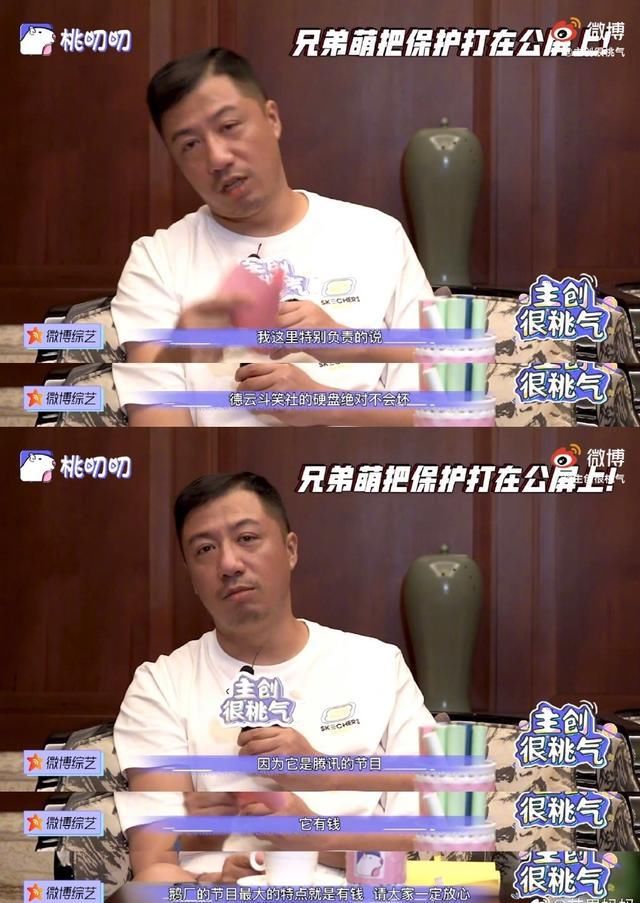  再现|严敏接受专访，再现《极限挑战》经典台词，公开夸赞鹅厂内涵B站！