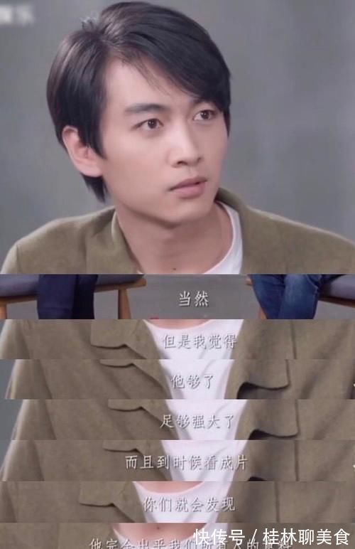 陈晓两次评价王一博,没有想到与出乎意料