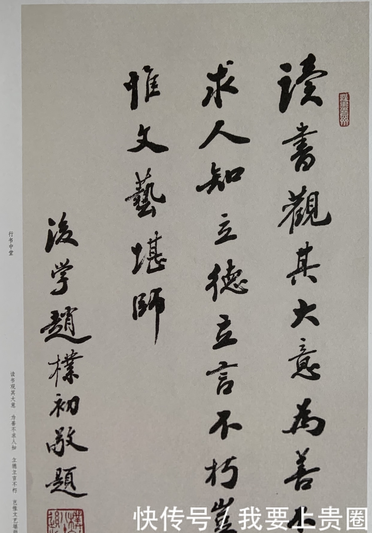 书法作品&这书法才叫雅俗共赏!佛教学会会长赵朴初,书法洋溢着温和之气