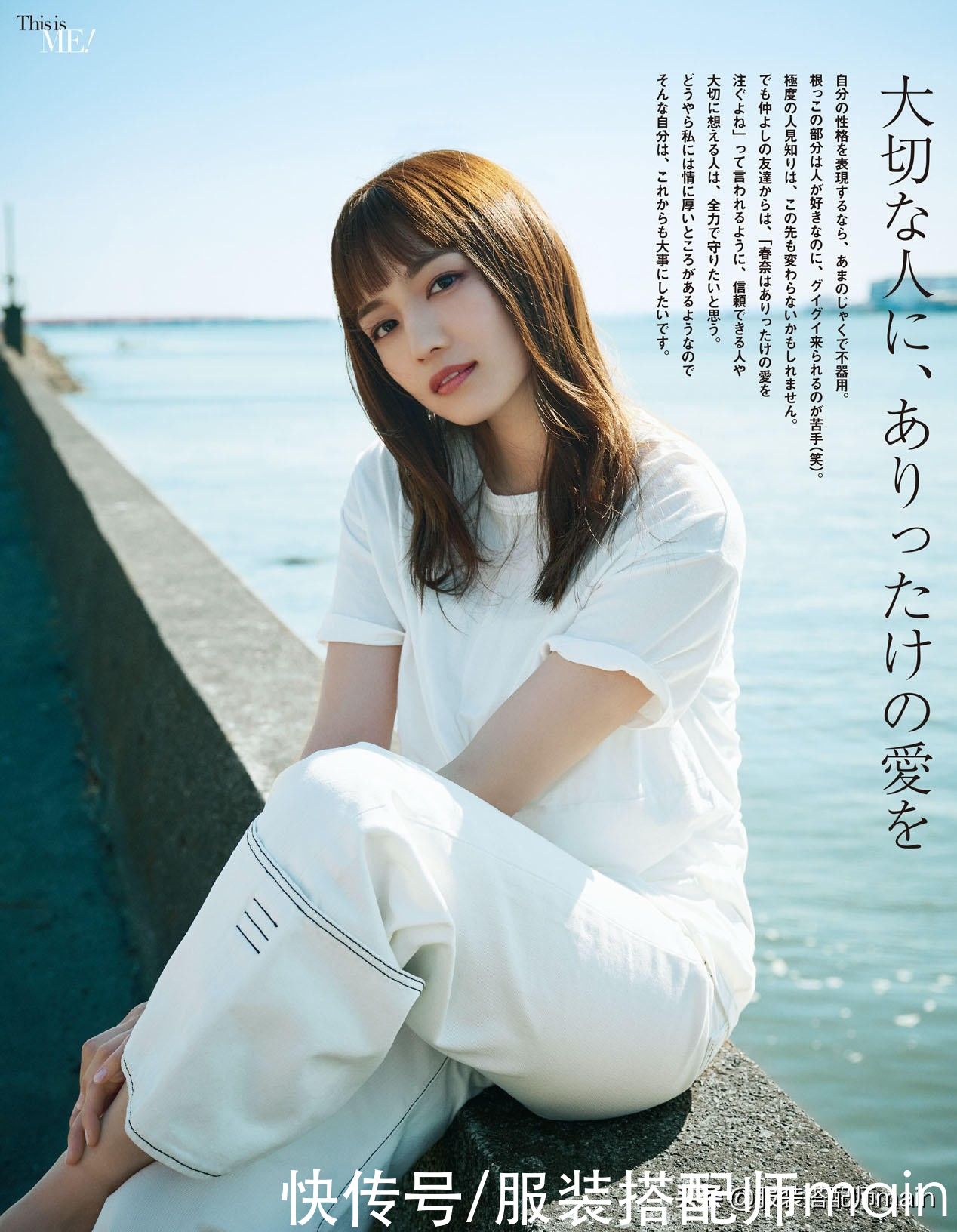 T恤+牛仔裤太普通，记住这5个细节，让你秒变时髦精