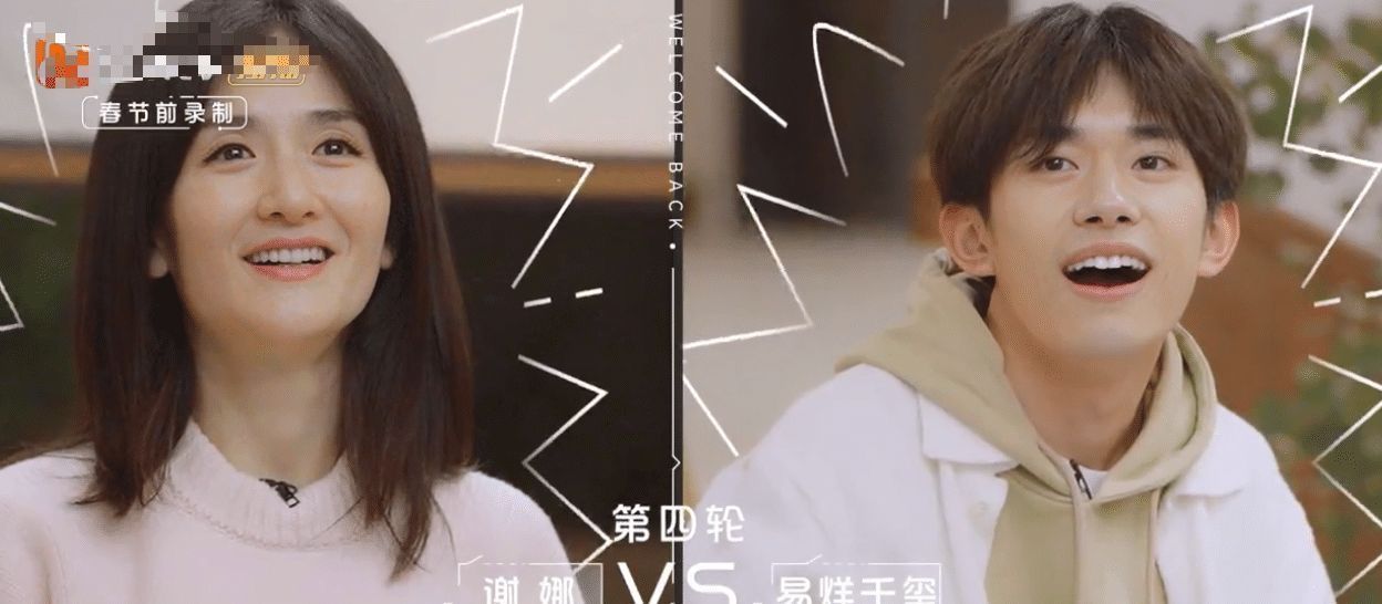 董又霖 千玺VS谢娜女团舞时,有谁注意到了范丞丞的反应瞬间被圈粉