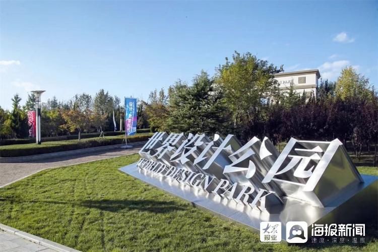 路线图|聚焦烟台工业设计：高原之上再攀高峰