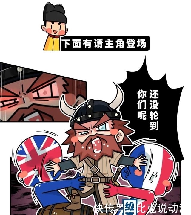 外国|外国这场大战的胜利,为什么使得一根手指被全世界不满?