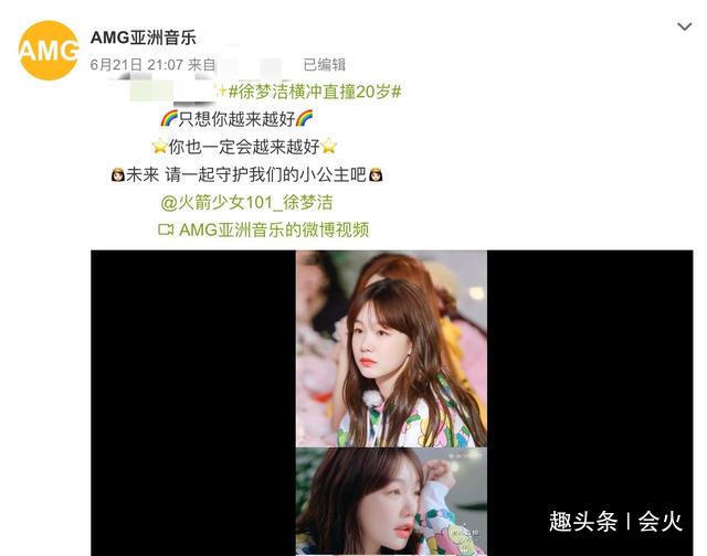 火箭少女成員疑被公司雪藏,自稱喘不過氣,無背景回家擺攤賣炸串