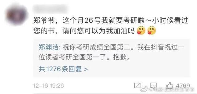 儿子小学毕业，女儿却考上哈佛！[童话大王]郑渊洁：教育不是单一的！