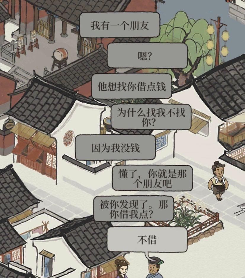 NPC|骚话连篇！盘点游戏里那些骚断腿的NPC台词！你挡得住吗