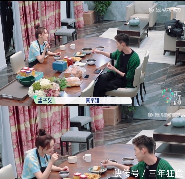 花儿与少年|什么桃花坞,这不就是“花儿与少年版的向往的生活”嘛。