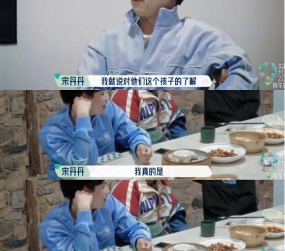 孟子义|《桃花坞》周也逐渐边缘化,“小作精”孟子义成了团宠