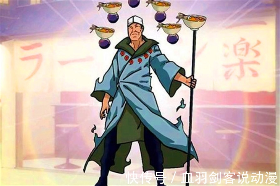 黑粉|火影忍者中5位没有黑粉的角色:一乐大叔从不出手,水门取名鬼才