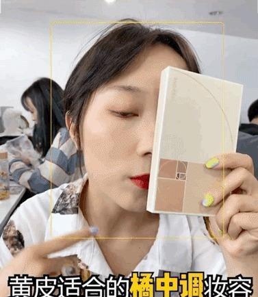 化妆|日常穿搭化妆总是显黑?那是你没选对颜色