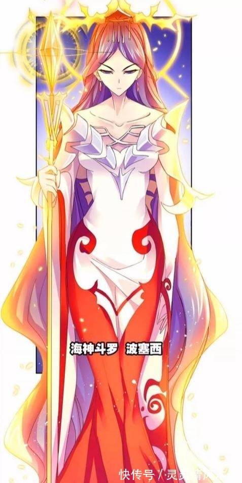 唐昊|他是斗罗大陆最强也是最惨封号斗罗,一生修为却便宜了个老蝙蝠!
