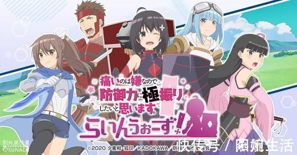 npc|盘点日本动漫四大经典“开放世界游戏”,贪婪之岛至今未被超越