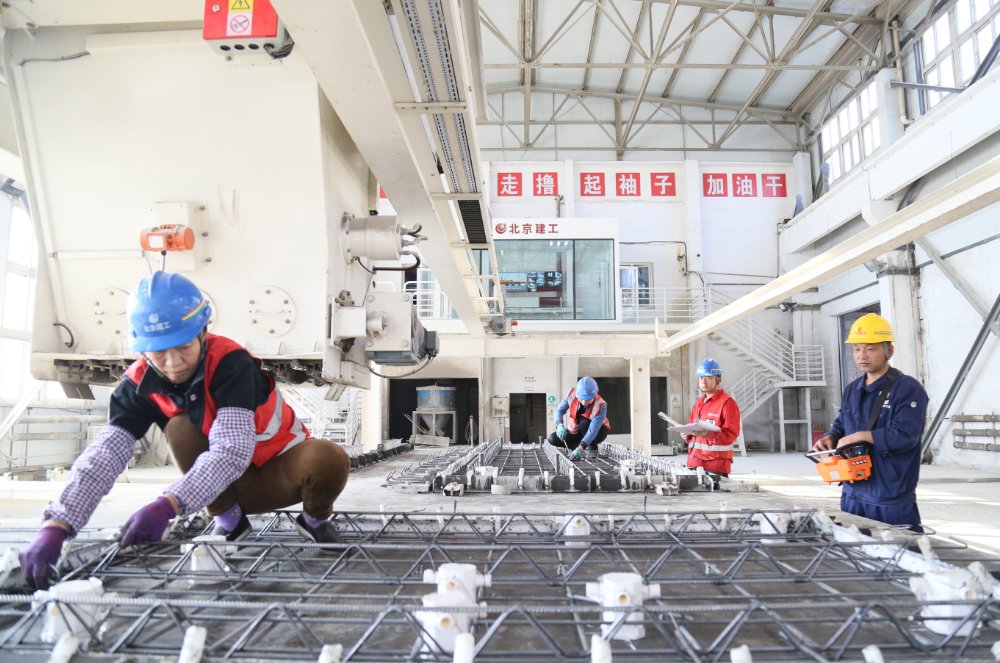 升级|昔日亚洲最大构件厂转型升级，为副中心雄安新区建设立新功