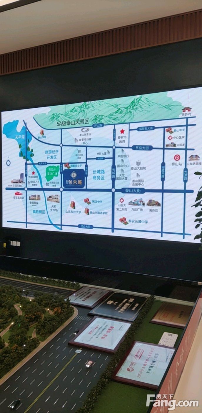 保利鲁坤岳麓府|想看泰安岱岳区楼盘的最新现场实景,选房一定要看