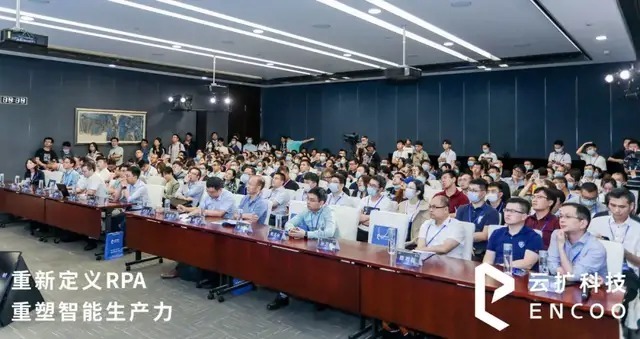 数字化|重新定义RPA，重塑智能生产力