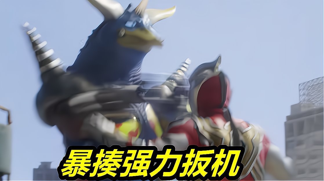 雷兽|特利迦奥特曼20话先行,强力雷兽登场,轻松虐扳机,希特拉姆补刀