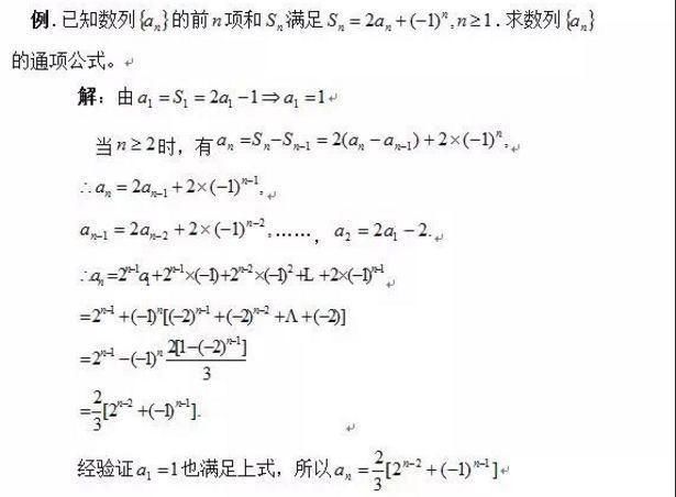 导数|掌握这十三个必考题型，大题少扣分！