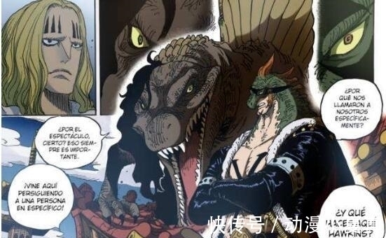 海贼王|海贼王:红发阻止凯多时打伤一人,赏金超13亿左臂被砍断