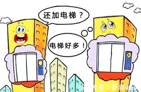 房子|房子位于这5个楼层,公摊面积会偏大,过来人都后悔买了