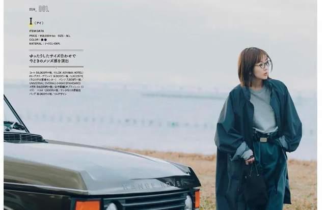 她们说:这个春天拥有这3件单品就够了!叠穿或单穿都能成为焦点