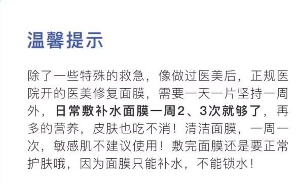 退税|护肤界7大骗局,看看你是不是,也交过智商税!
