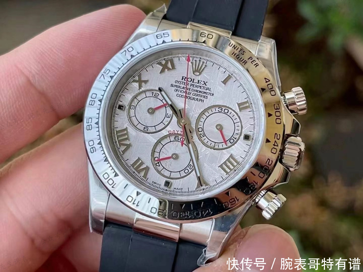 把天外之物戴在腕间?N劳力士迪通拿陨石盘腕表越看越有韵味