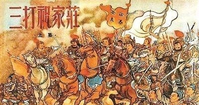 宋江#宋江喜欢刺枪使棒,武功很高,为啥一见扈三娘就跑